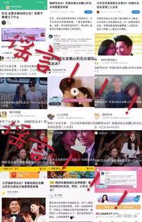 娱乐吃瓜酱信息时报