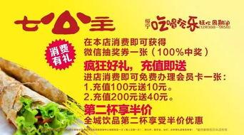 娱乐吃瓜酱广告语是什么,一勺鲜香,尽享娱乐圈风云变幻