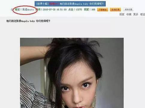 娱乐圈一线吃瓜人,揭秘明星幕后故事